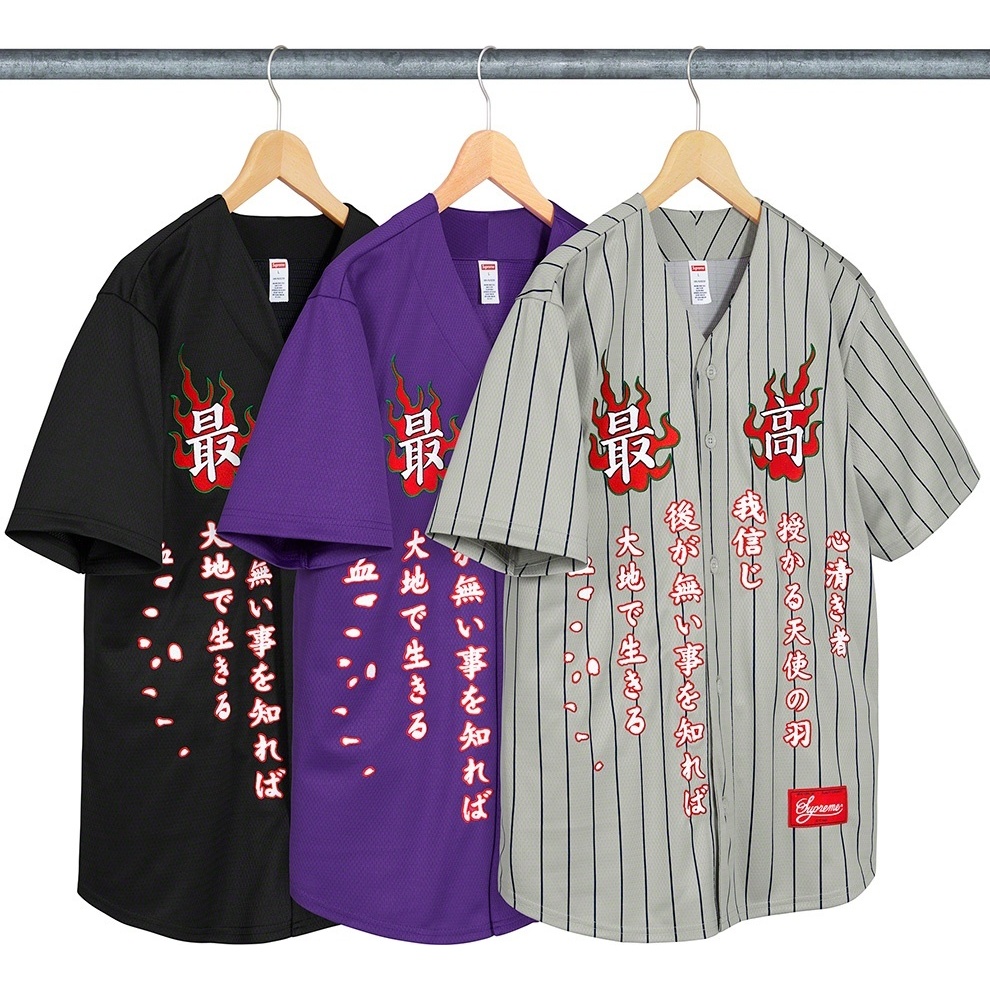 Tiger Embroidered Baseball Jersey - Supreme