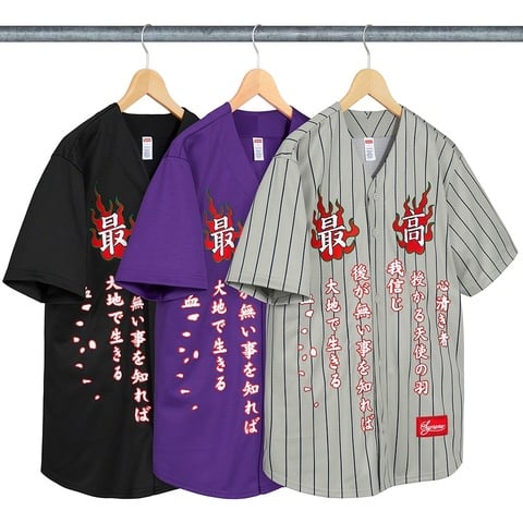 Supreme Tiger Embroidered Baseball Jersey - $188.00
