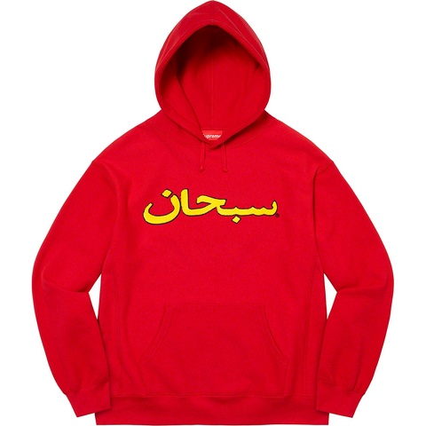 Supreme Arabic Logo Hooded Sweatshirt - Colorway