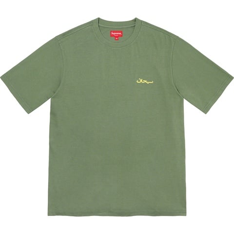 Supreme Arabic Logo Washed S/S Tee - Colorway