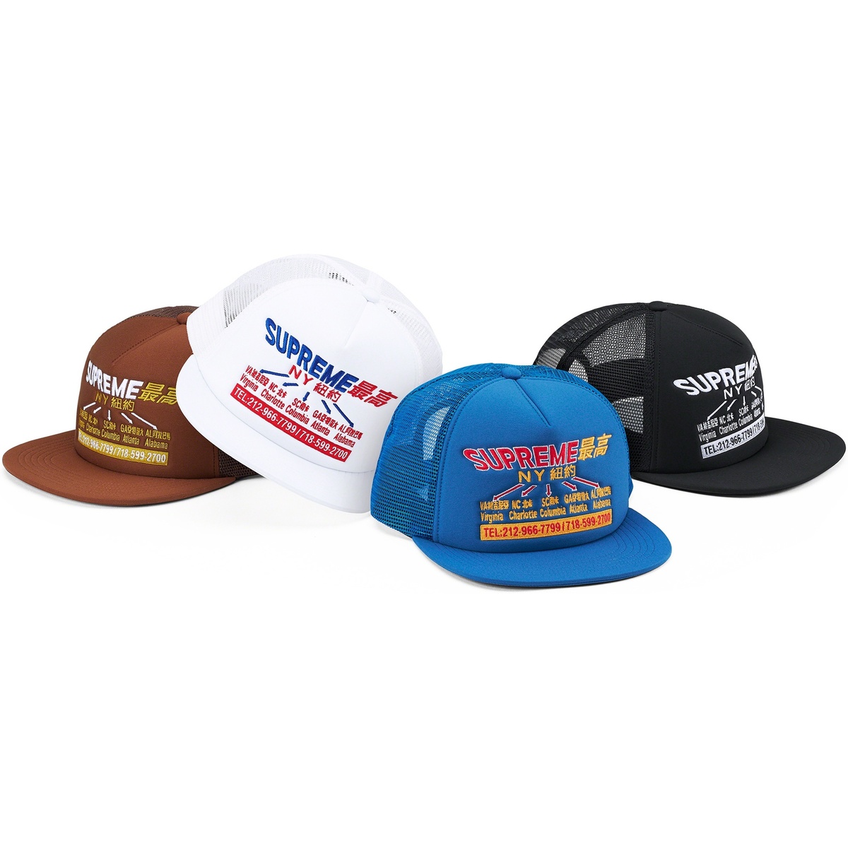 Transport Mesh Back 5-Panel - fall/winter 2022 - Supreme