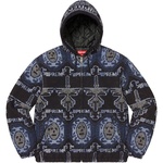 Supreme Woven Hooded Jacket (FW22)