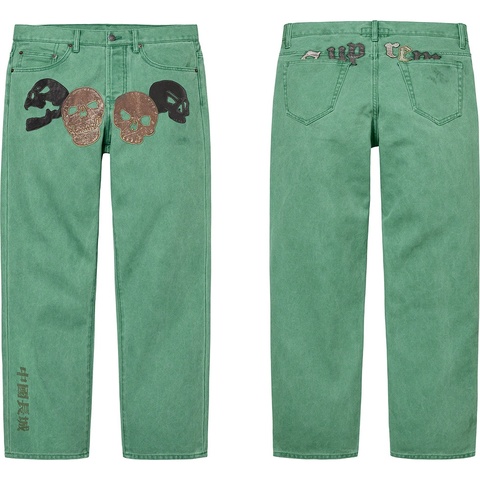 Supreme®/The Great China Wall Canvas 5-Pocket Jean - Supreme