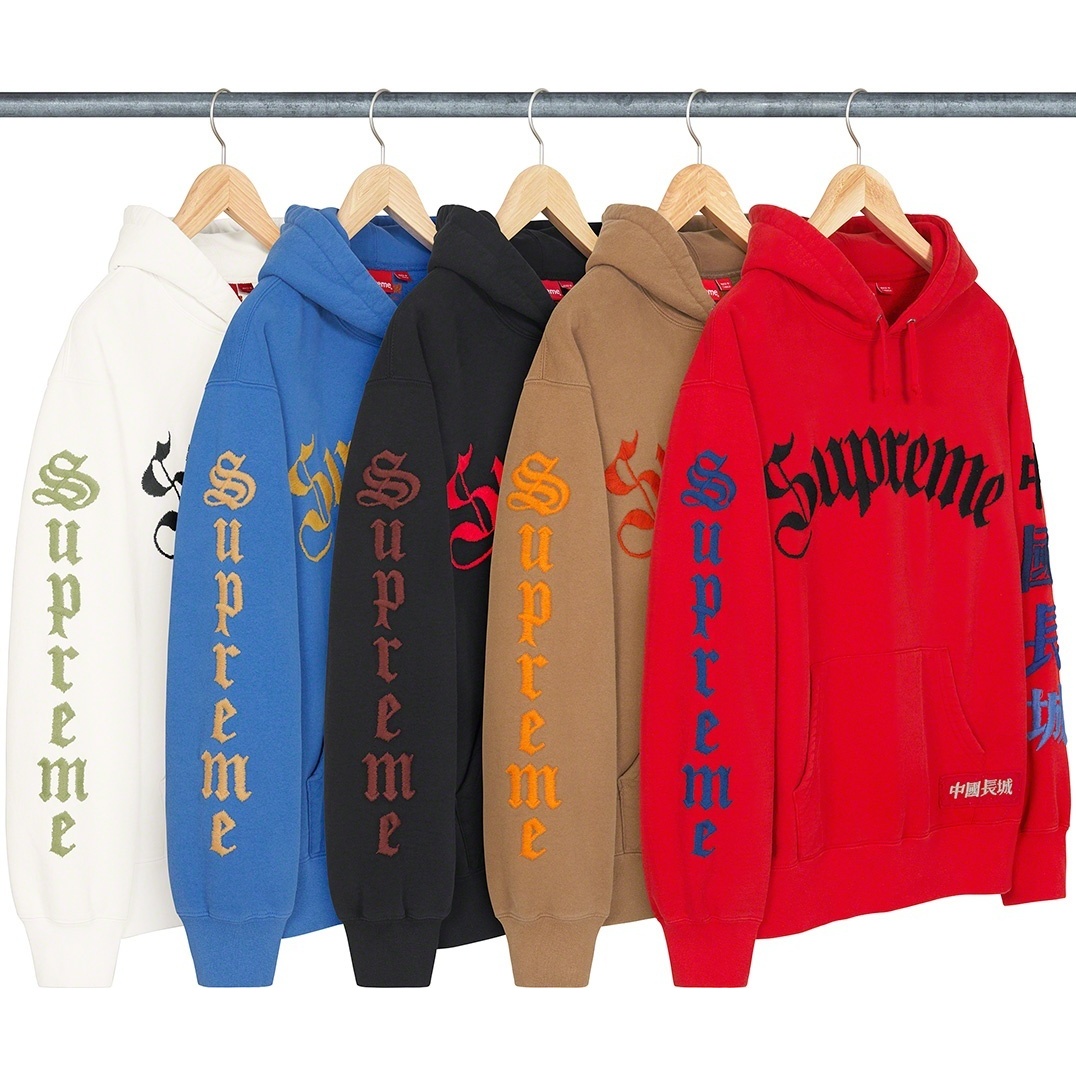 Supreme®/The Great China Wall Sword Hooded Sweatshirt - Supreme