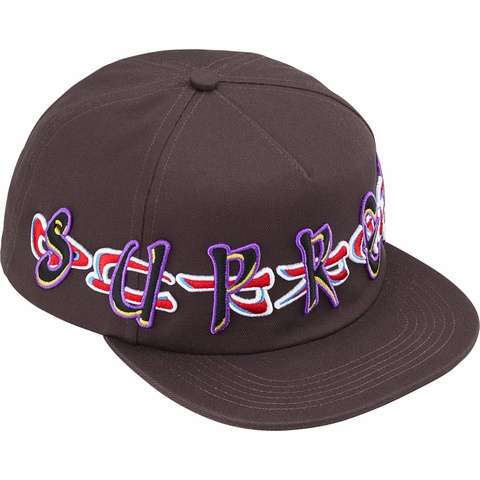 Supreme AOI Spellout 5-Panel - Dark Brown