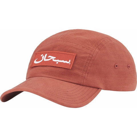 Arabic Logo Camp Cap - fall/winter 2023 - Supreme