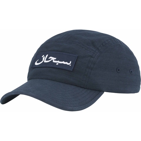 Arabic Logo Camp Cap - fall/winter 2023 - Supreme
