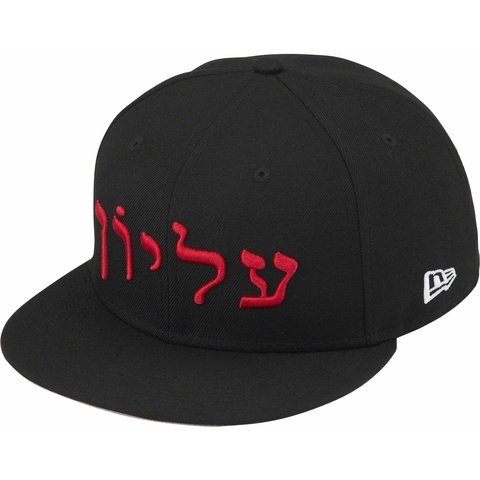 Supreme Hebrew New Era® - Black