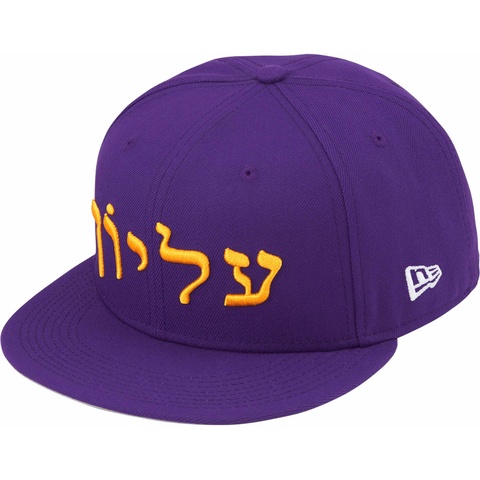 Supreme Hebrew New Era® - Purple