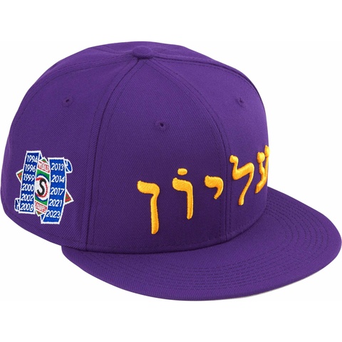 Supreme Hebrew New Era® - Purple