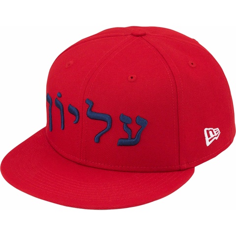 Supreme Hebrew New Era® - Red