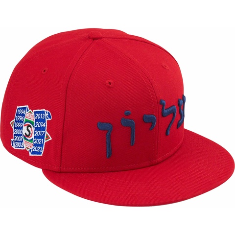 Supreme Hebrew New Era® - Red