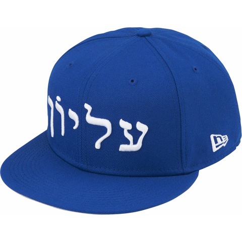 Supreme Hebrew New Era® - Royal