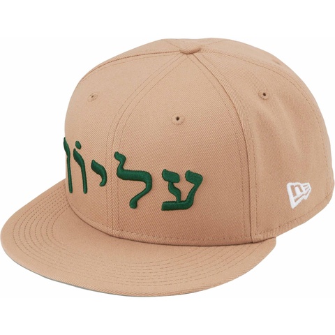 Supreme Hebrew New Era® - Wheat
