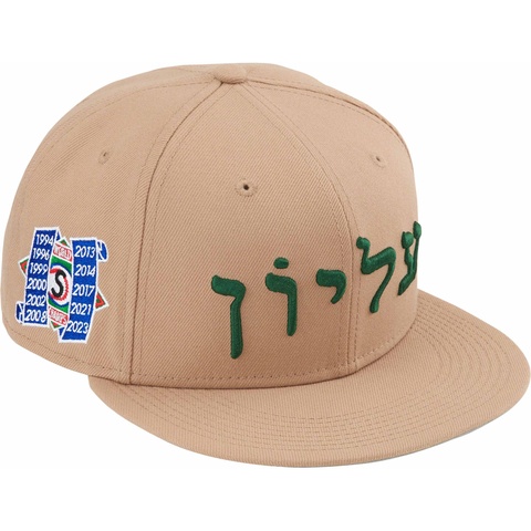 Supreme Hebrew New Era® - Wheat