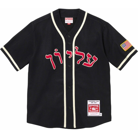 Supreme Supreme®/Mitchell & Ness® Wool Baseball Jersey - Black