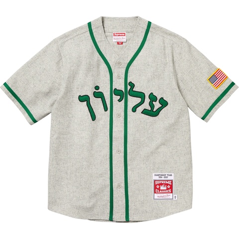 Supreme Supreme®/Mitchell & Ness® Wool Baseball Jersey - Grey