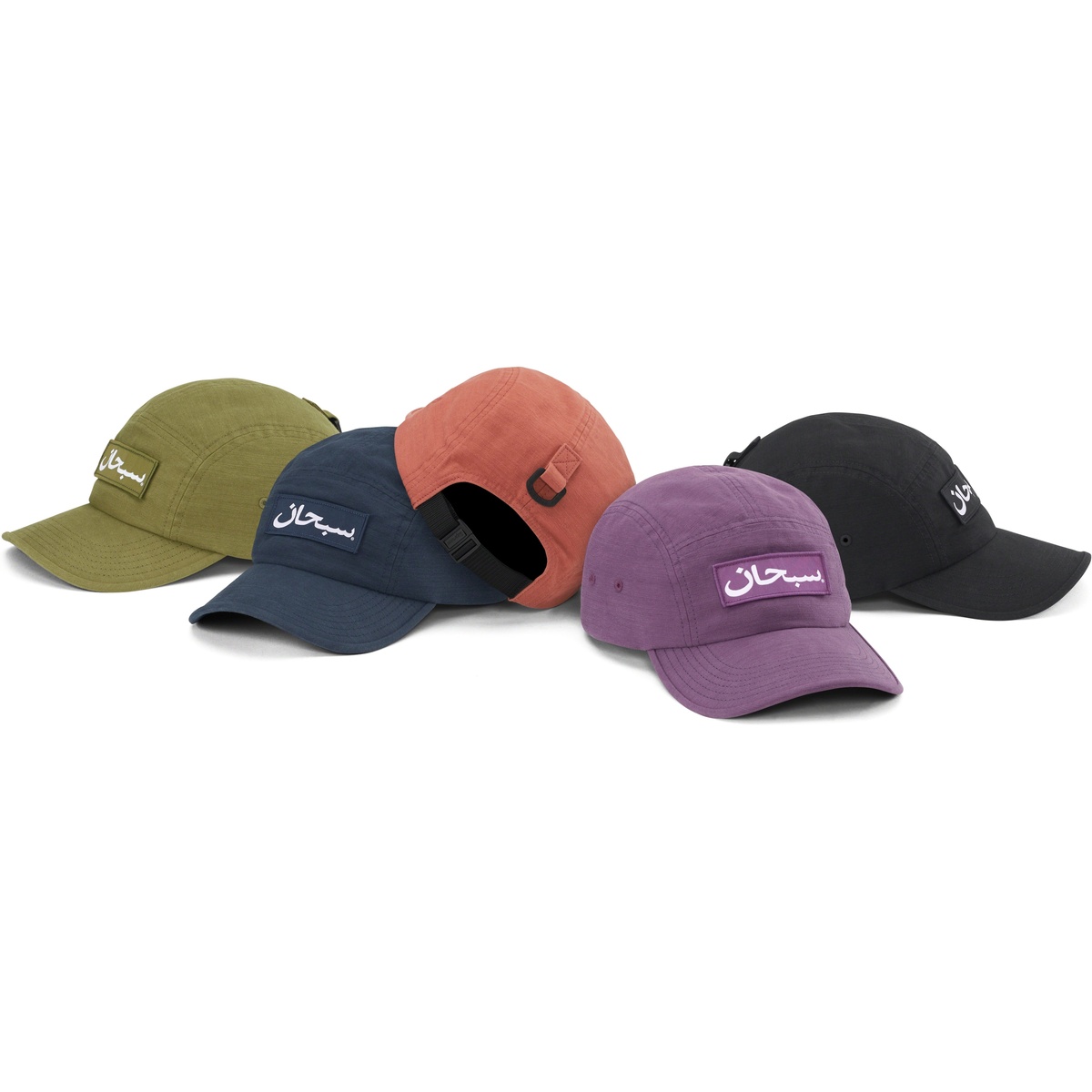 Arabic Logo Camp Cap - fall/winter 2023 - Supreme