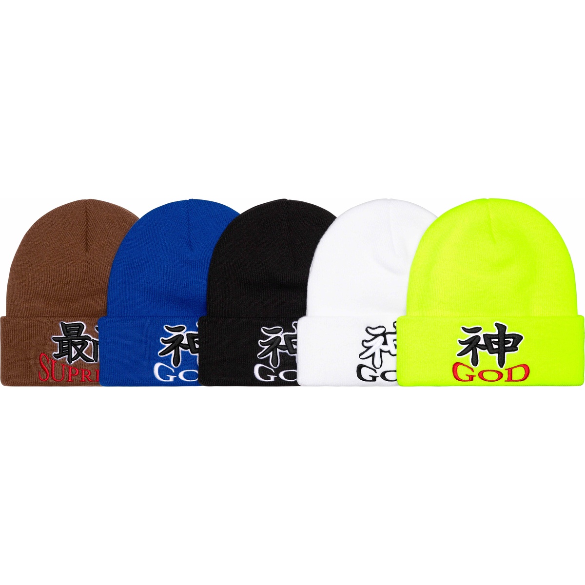 【稀少】Supreme God beanie God Beanie - fall/winter 2023 - Supreme