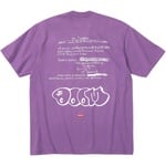 Supreme MF DOOM Tee (FW23)