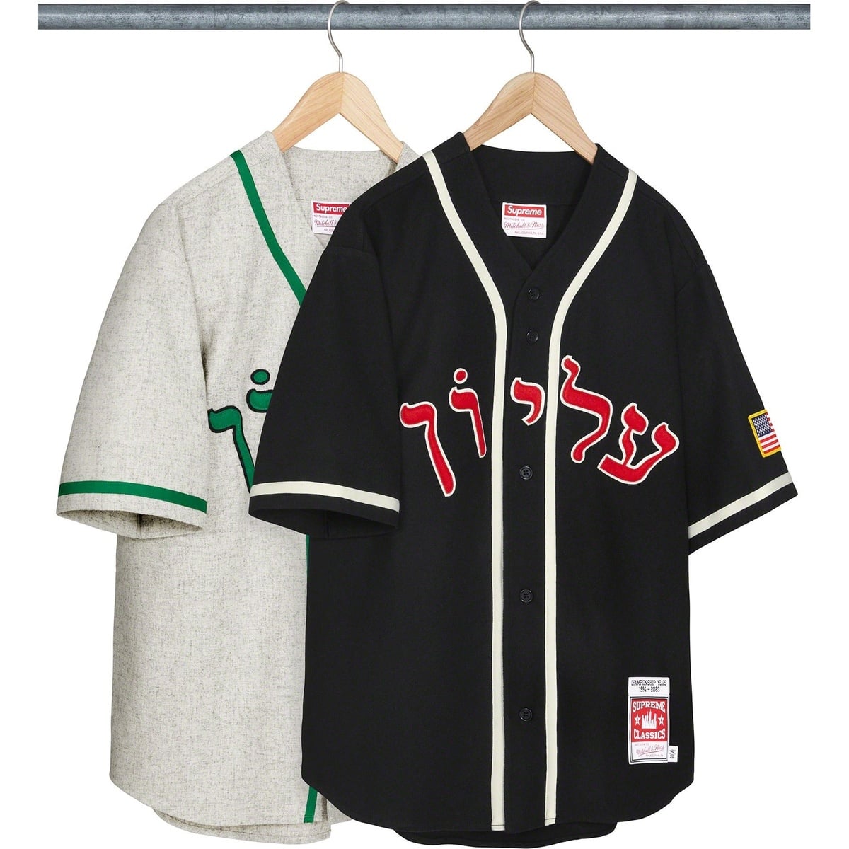 Supreme®/Mitchell & Ness® Wool Baseball Jersey - SupremeCommunity