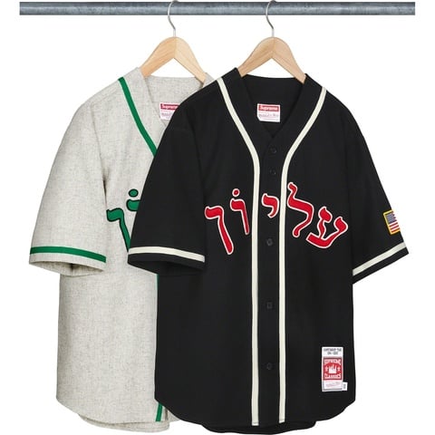 ウェア Supreme / Mitchell & Ness Wool Baseball Supreme®/Mitchell & Ness® Wool Baseball Jersey - Supreme