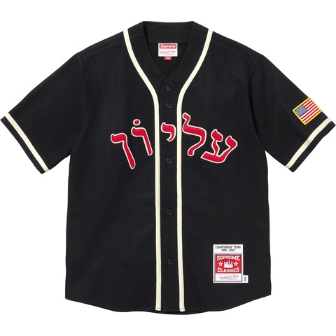 Supreme Supreme®/Mitchell & Ness® Wool Baseball Jersey - Colorway