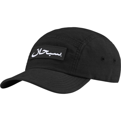 Arabic Label Camp Cap - fall/winter 2024 - Supreme