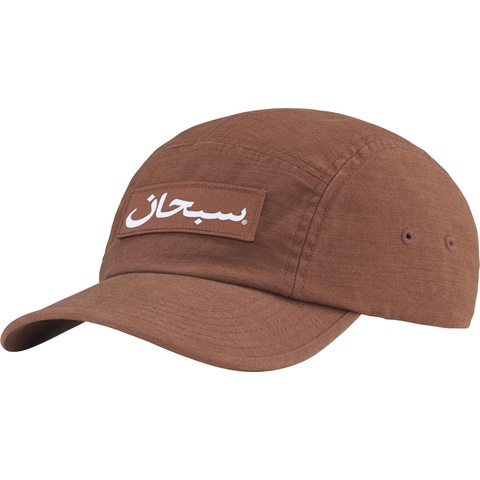 Arabic Label Camp Cap - fall/winter 2024 - Supreme