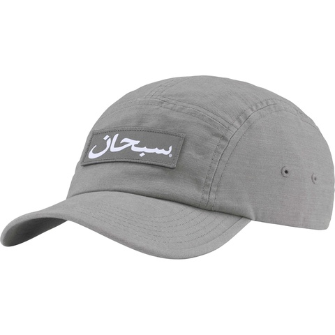 Supreme Arabic Label Camp Cap - Charcoal