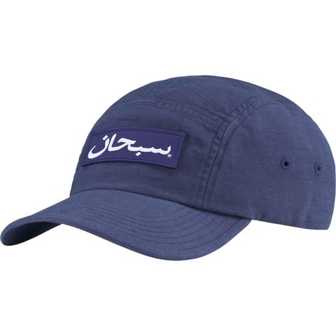 Arabic Label Camp Cap - fall/winter 2024 - Supreme