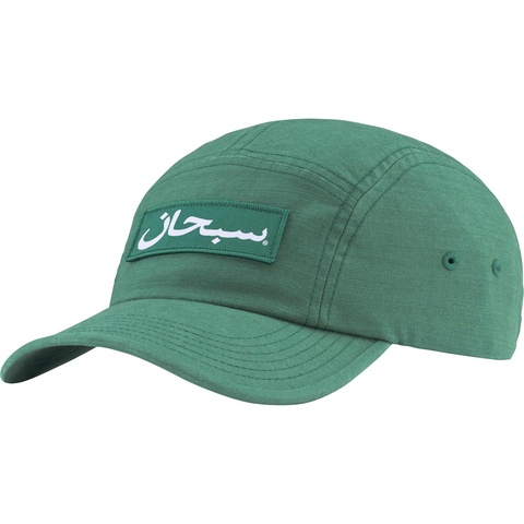 Arabic Label Camp Cap - fall/winter 2024 - Supreme
