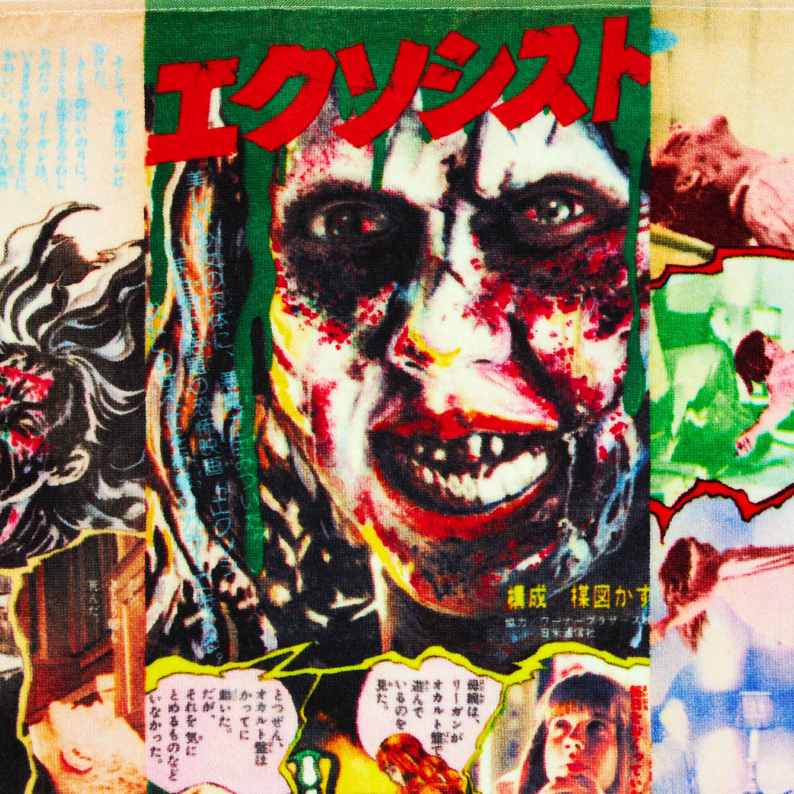 Supreme Supreme The Exorcist Mini Towel (FW25) - Multicolor - $48