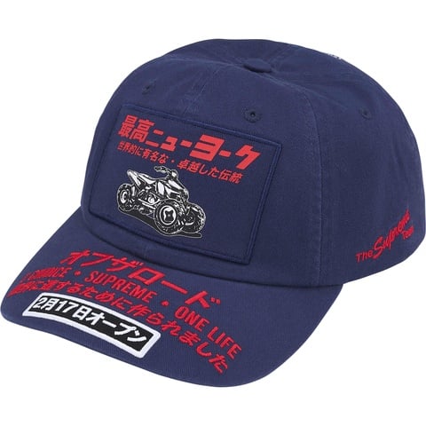 ATV 6-Panel - fall/winter 2025 - Supreme