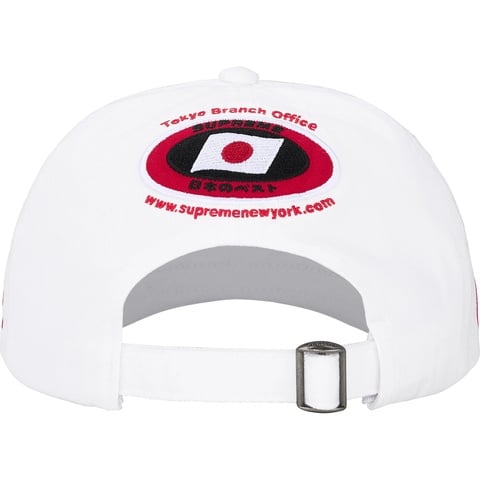 ATV 6-Panel - fall/winter 2025 - Supreme