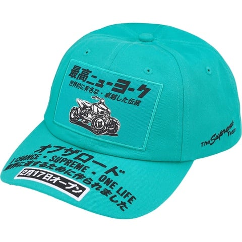 Supreme ATV 6-Panel - Turquoise