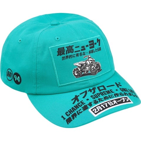 Supreme ATV 6-Panel - Turquoise