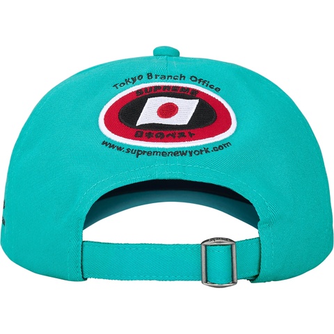 Supreme ATV 6-Panel - Turquoise