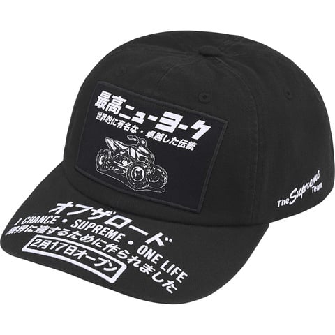 supreme 限定品 鑑定書付属 Man Supreme-ATV-6-Panel-FW25-Navy-