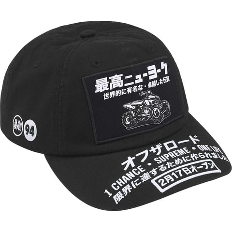 Supreme ATV 6-Panel - Black
