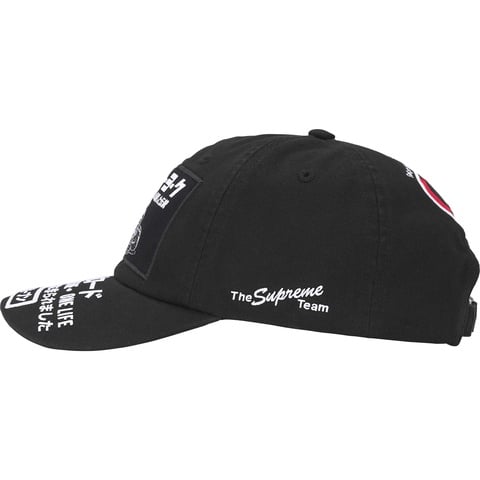 ATV 6-Panel - fall/winter 2025 - Supreme
