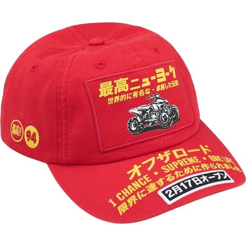 150枚限定 Supreme C ‎ Time To Think Reissue Buy Supreme x Mike Kelley Thermal 'Multicolor' - SS26KN22