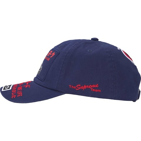 Supreme ATV 6-Panel - Navy