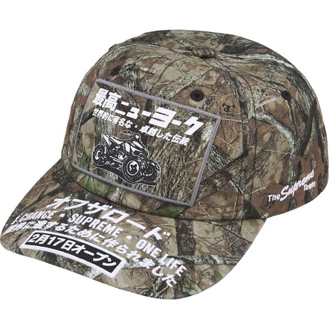 Supreme ATV 6-Panel - TrueTimber® HTC Fall Camo