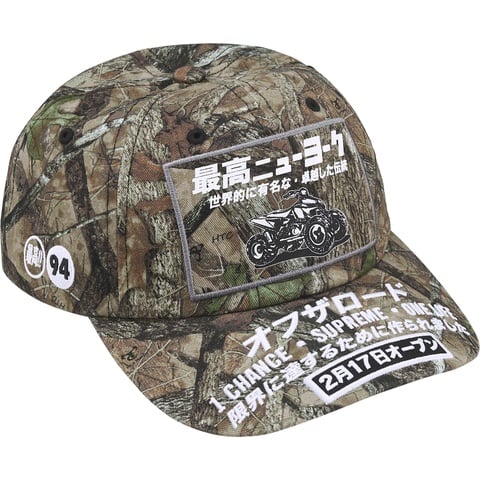 Supreme ATV 6-Panel - TrueTimber® HTC Fall Camo