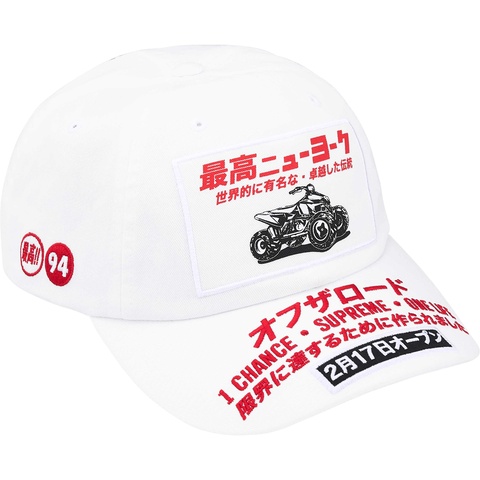 Supreme ATV 6-Panel - White