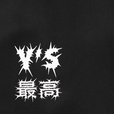 Supreme®/Y's Silk Zip Up S/S Shirt - Supreme