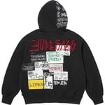 Supreme 176 Zip Up Hooded Sweatshirt (FW25) - Black