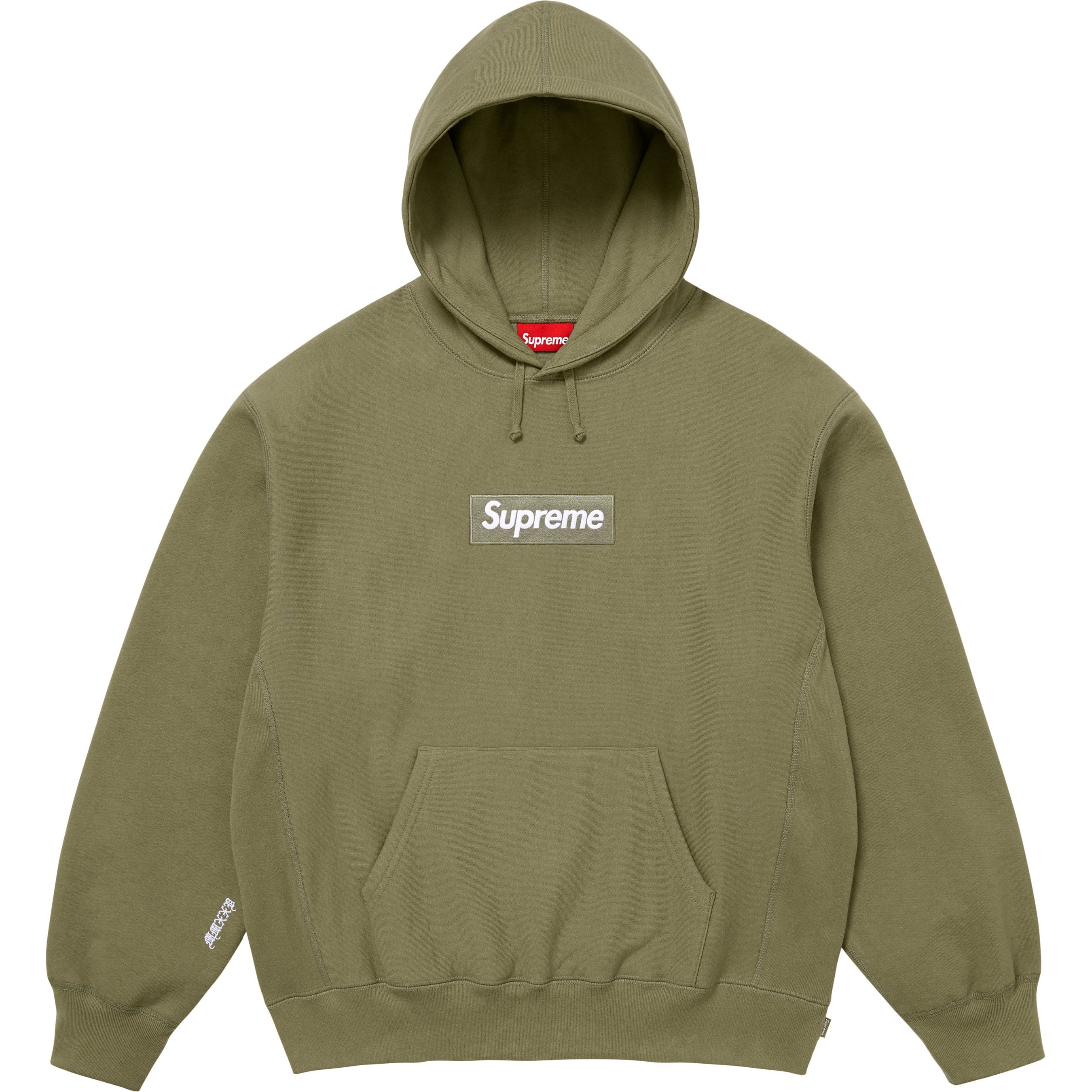 Supreme Box Logo Hooded Sweatshirt (FW25) - $168