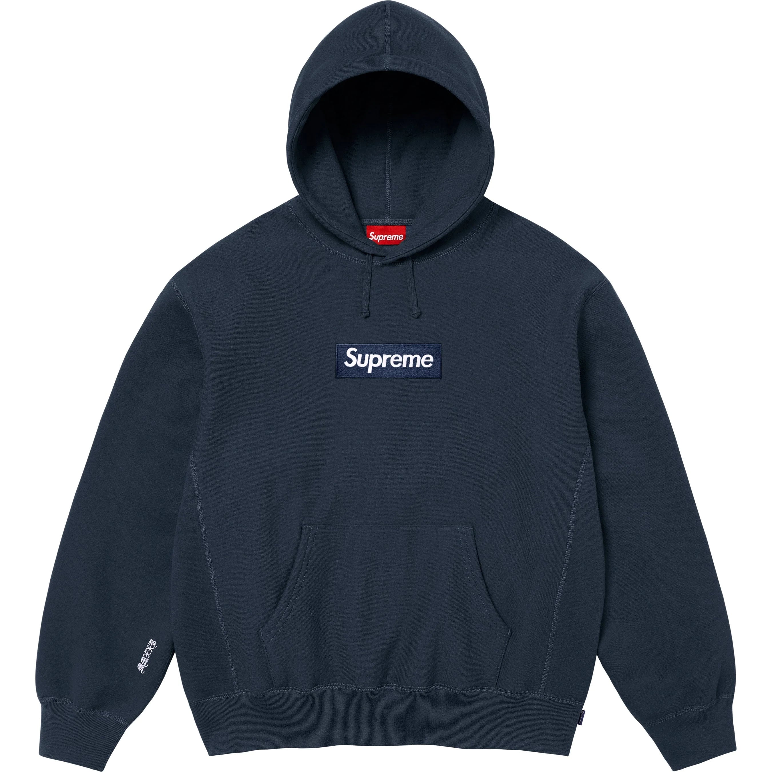 Supreme Box Logo Hooded Sweatshirt (FW25) - $168